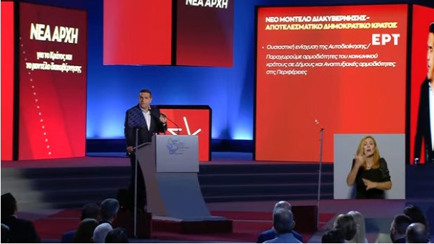 Κατάργηση εργασιακού νόμου - Κατώτατος μισθός 800 ευρώ